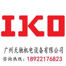 IKO LME406280 直線運動軸承